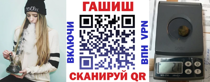 Все наркотики Лиски ГАШ  Cocaine  A-PVP  Меф мяу мяу 