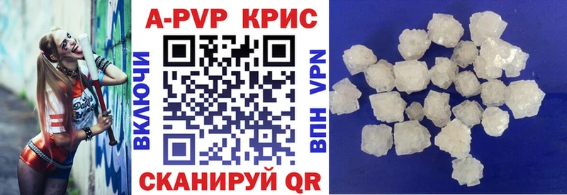 Alpha-PVP СК  Лиски 