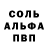 Амфетамин 97% TRYB DIG