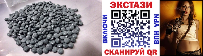 Ecstasy mix  Лиски 