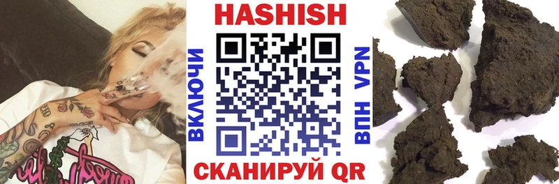 ГАШИШ VHQ  мориарти наркотические препараты  Лиски 