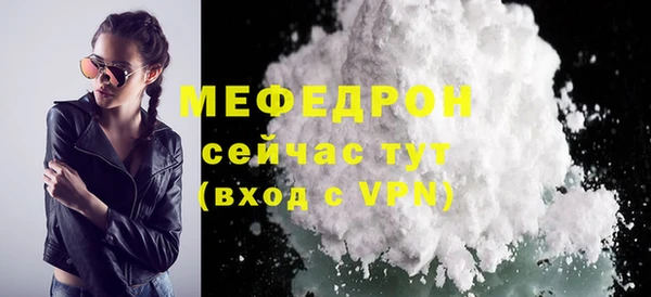 сатива Волоколамск