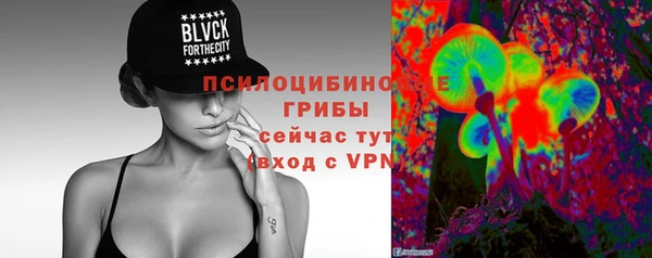 спайс Волосово