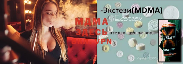 спайс Волосово