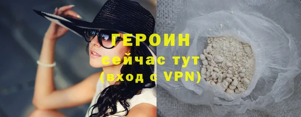 спайс Волосово