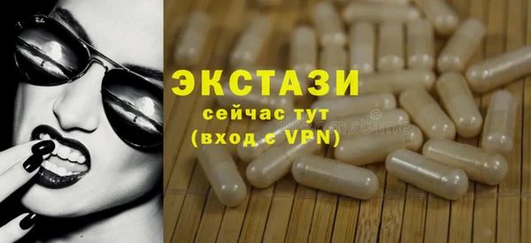 сатива Волоколамск