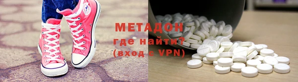 спайс Волосово