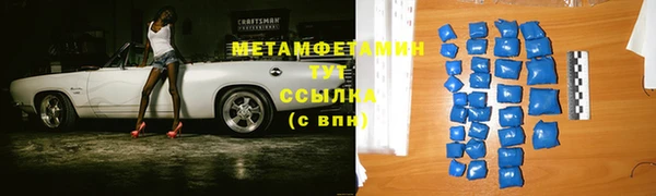 сатива Волоколамск