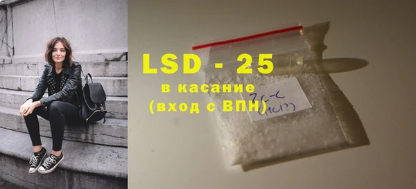 спайс Волосово