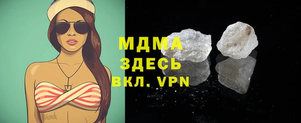 сатива Волоколамск
