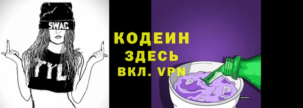 спайс Волосово