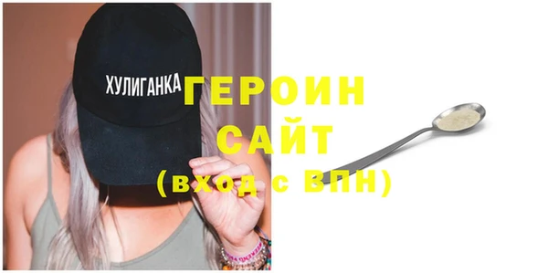 сатива Волоколамск