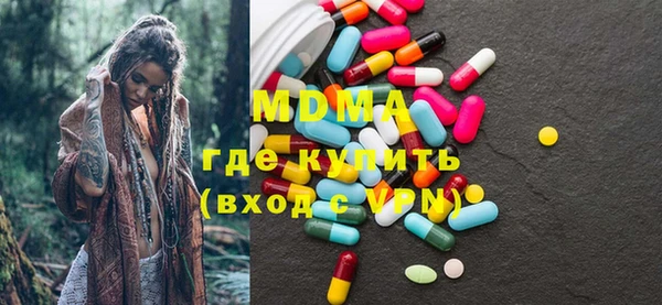 спайс Волосово