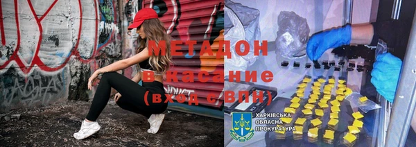 спайс Волосово