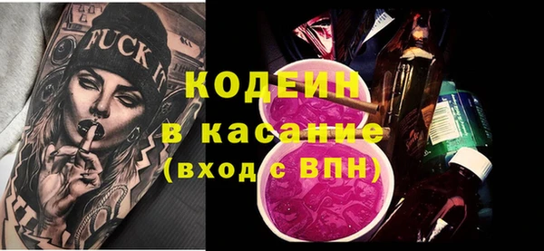 сатива Волоколамск