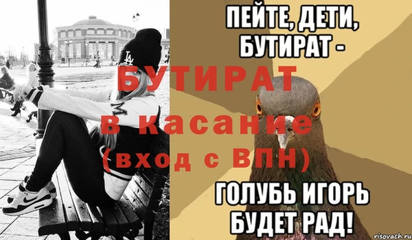 спайс Волосово