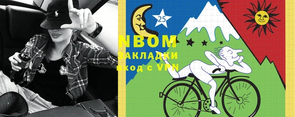 сатива Волоколамск