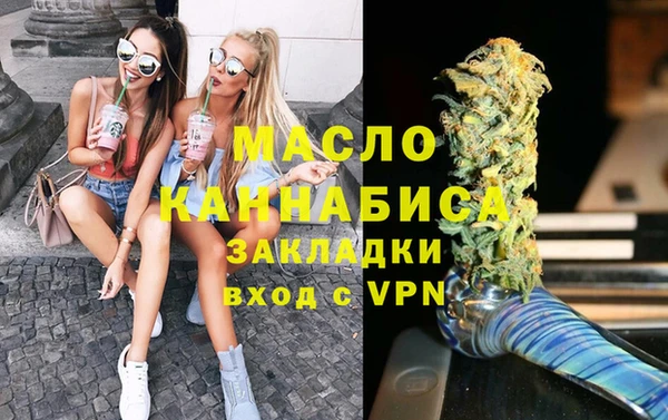 сатива Волоколамск