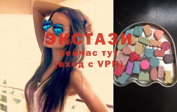 МДМА Инта