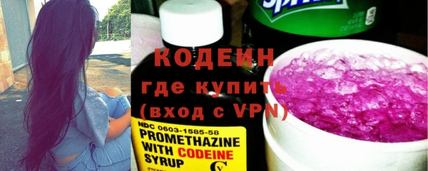 спайс Волосово