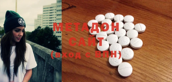 спайс Волосово