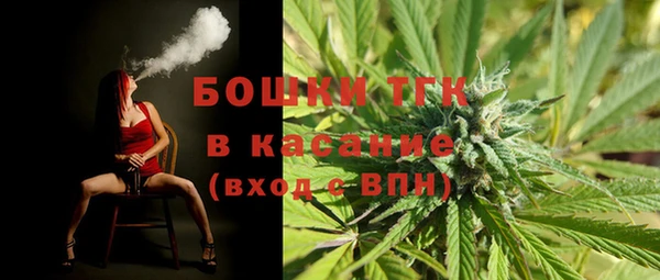 спайс Волосово