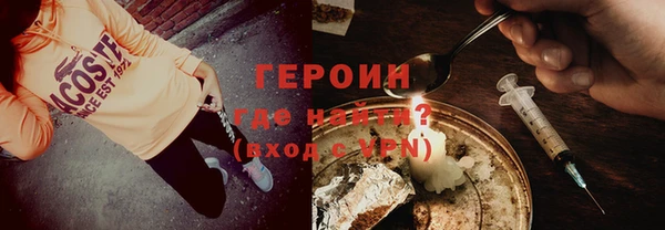 кокаин колумбия Володарск