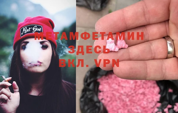 спайс Волосово