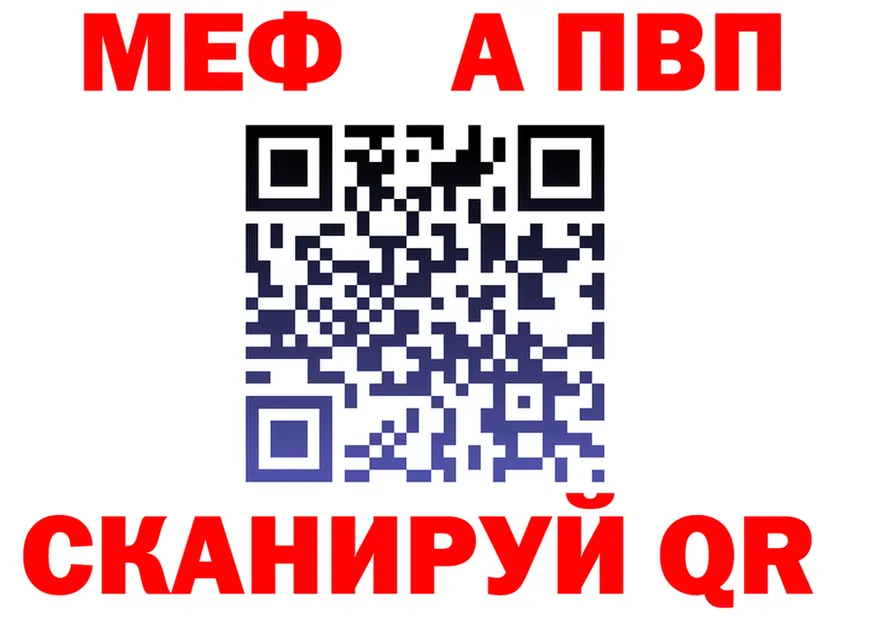Alfa_PVP СК КРИС сайт маркетплейс МЕГА Лиски