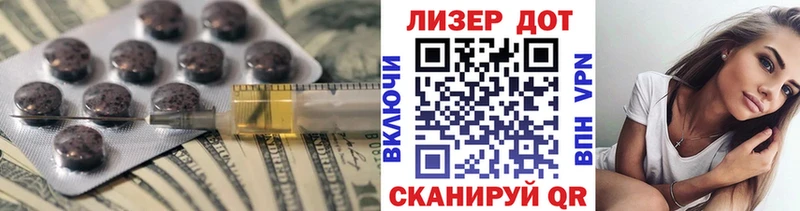 LSD-25 экстази кислота  купить наркотик  Лиски 