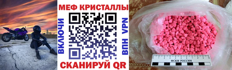 blacksprut ССЫЛКА  хочу   Лиски  Мефедрон мяу мяу 