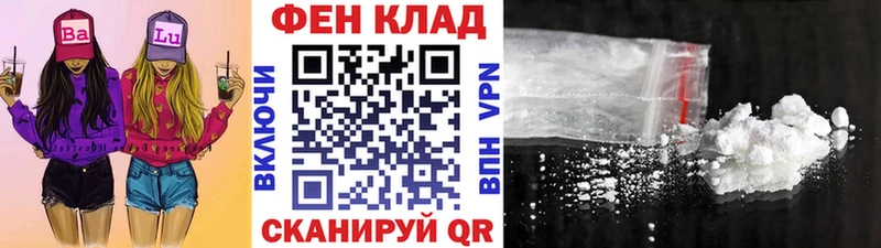 МЕТАМФЕТАМИН витя  купить закладку  это как зайти  Лиски 