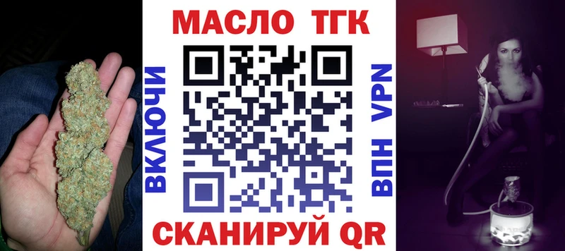 сколько стоит  Лиски  ТГК гашишное масло 